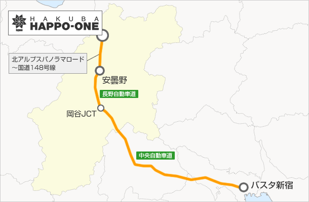 東京から公共交通機関をご利用の場合