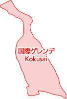 国際ゲレンデ