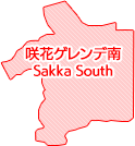 咲花ゲレンデ南