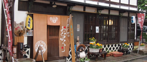 おひょっくり