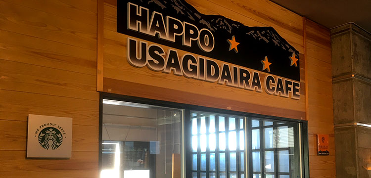 HAPPO USAGIDAIRA CAFE