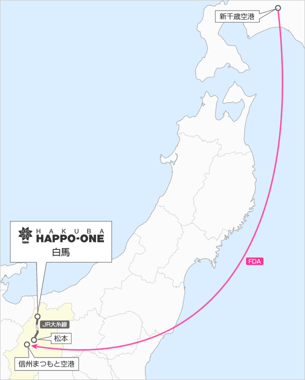 札幌からのアクセス 白馬八方尾根スキー場