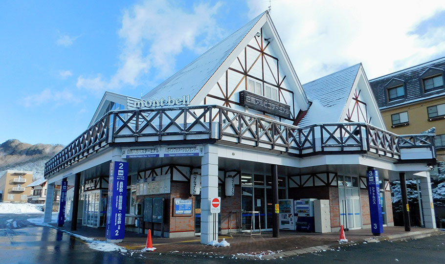 Happo Information Center (Certified JNTO) / Hakuba Happo Bus Terminal