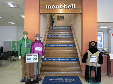 Mont-bell room