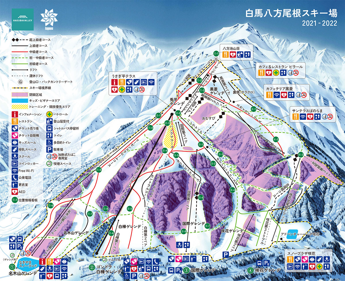 コースガイド | 白馬八方尾根スキー場