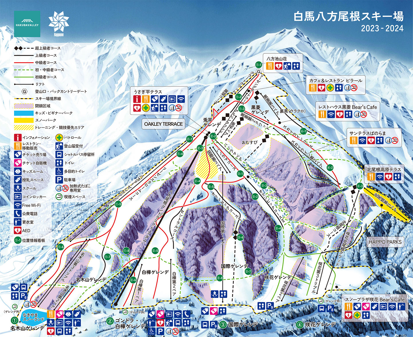 ゲレンデ情報 | 白馬八方尾根スキー場