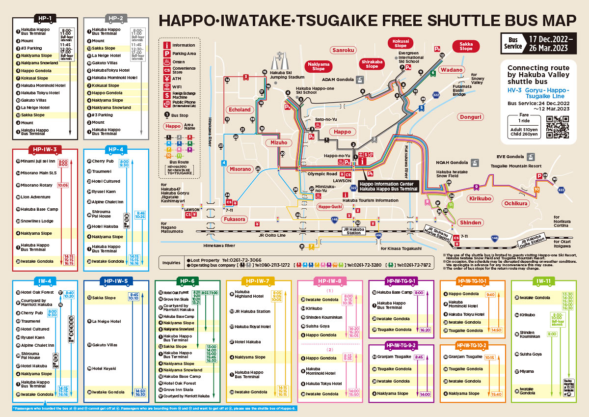 Shuttle Bus