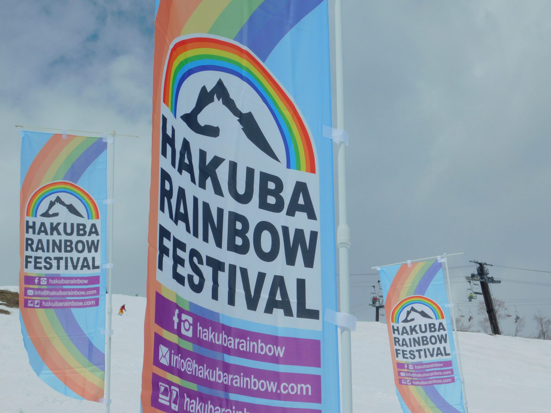 3月9日(土)～16日(土）HAKUBA RAINBOW FESTIVAL開催のお知らせ 白馬八方尾根スキー場