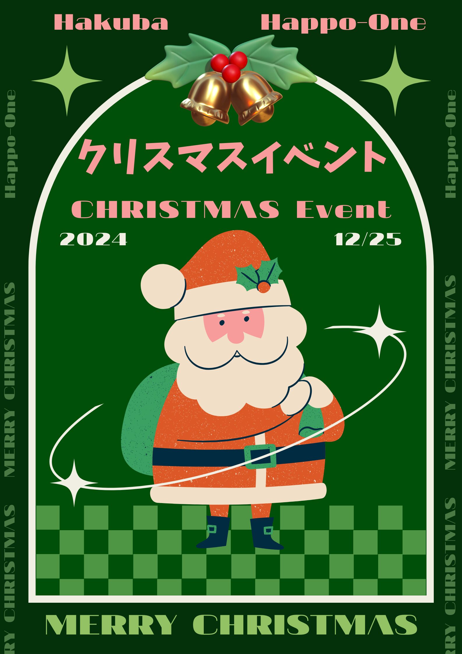 の*ん様 ☘️お盆イベント☘️821【DD】【dumetorum】クリスマスロー Merry Christmas! メリークリスマス！ お子様限定のクリスマスイベント